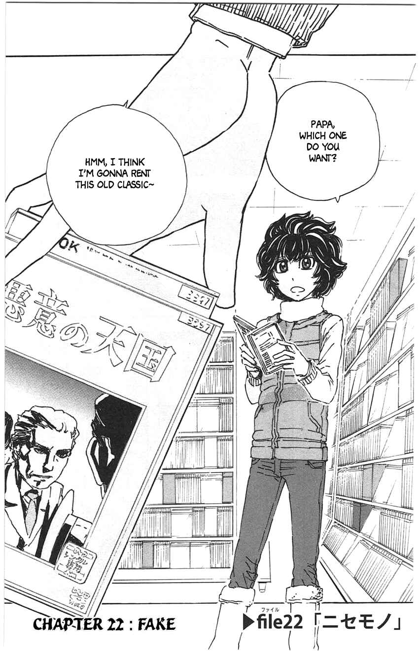 Page 3 Chapter 22 Meitantei Marnie