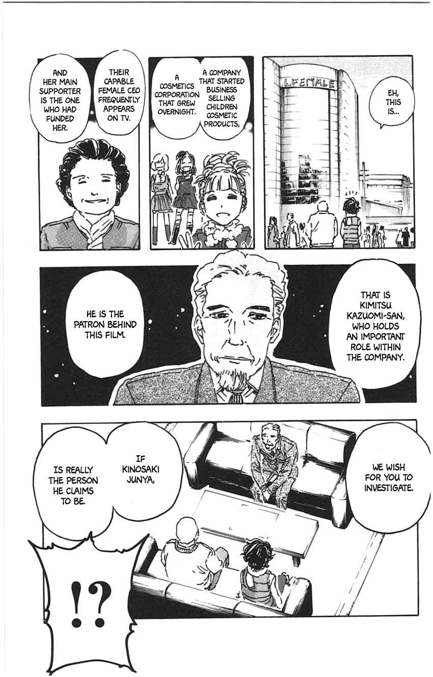 Page 7 Chapter 22 Meitantei Marnie