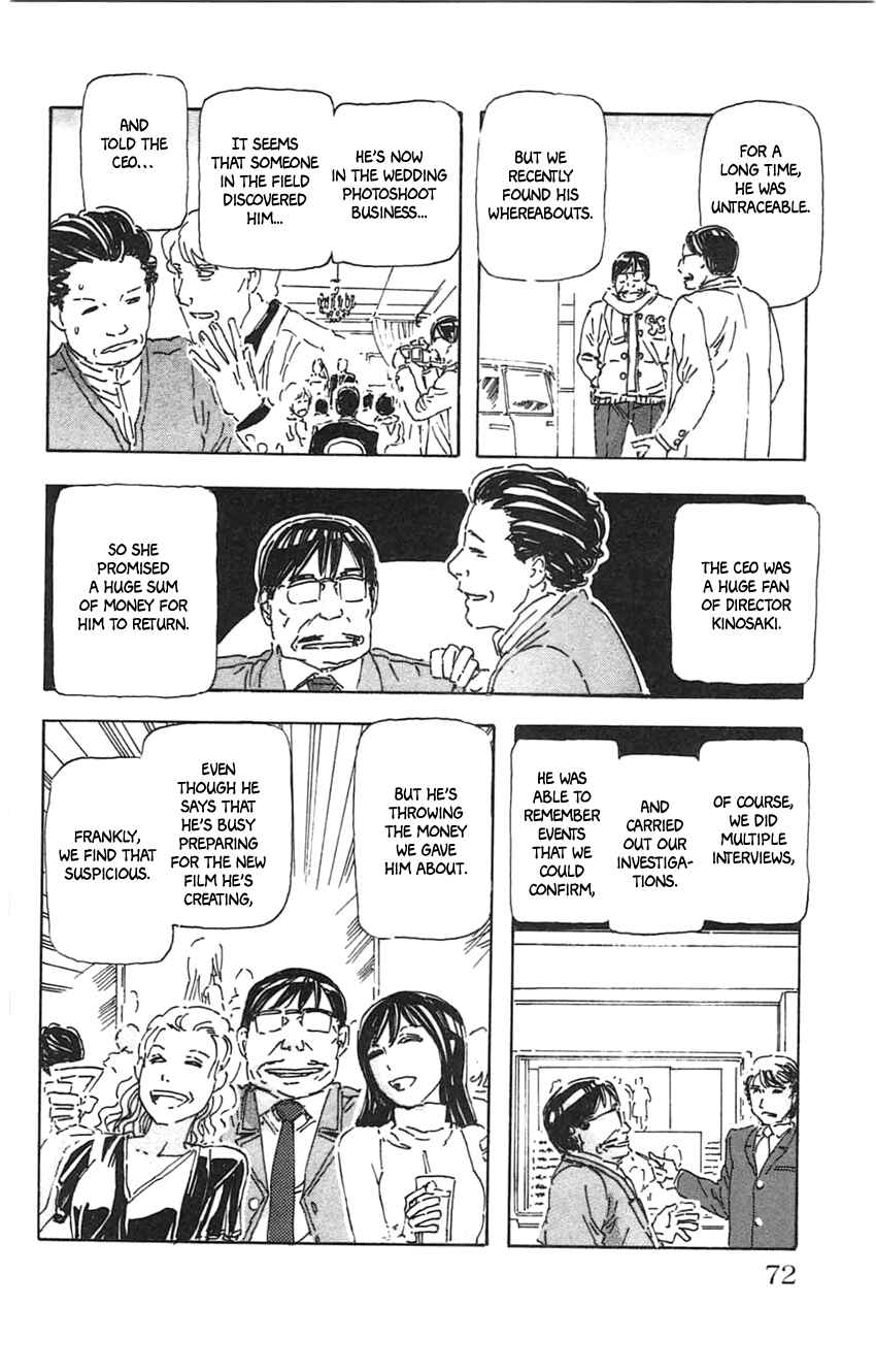 Page 8 Chapter 22 Meitantei Marnie