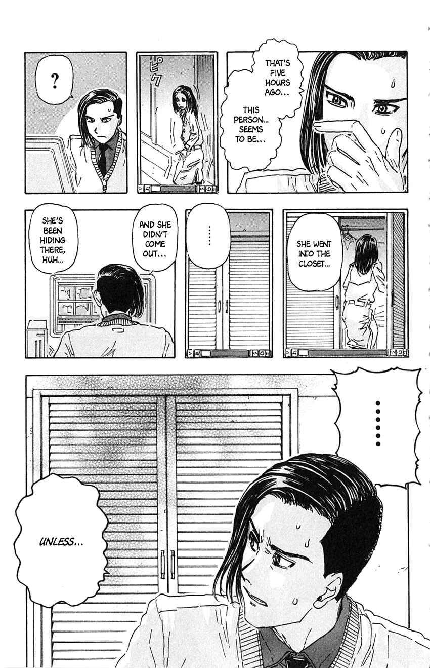 Page 17 Chapter 6 Meitantei Marnie