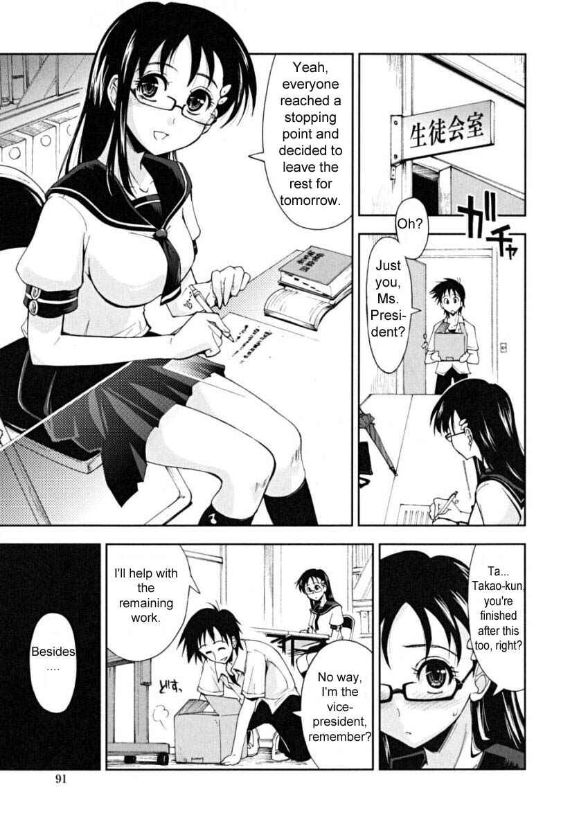 Page 1 Chapter 6 Chomechome Mamire