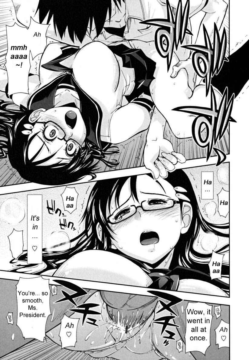 Page 11 Chapter 6 Chomechome Mamire