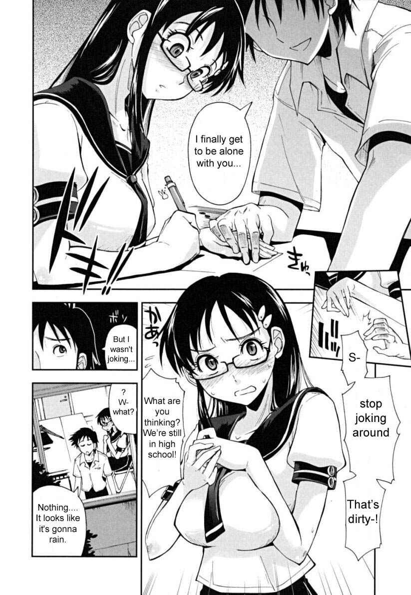 Page 2 Chapter 6 Chomechome Mamire