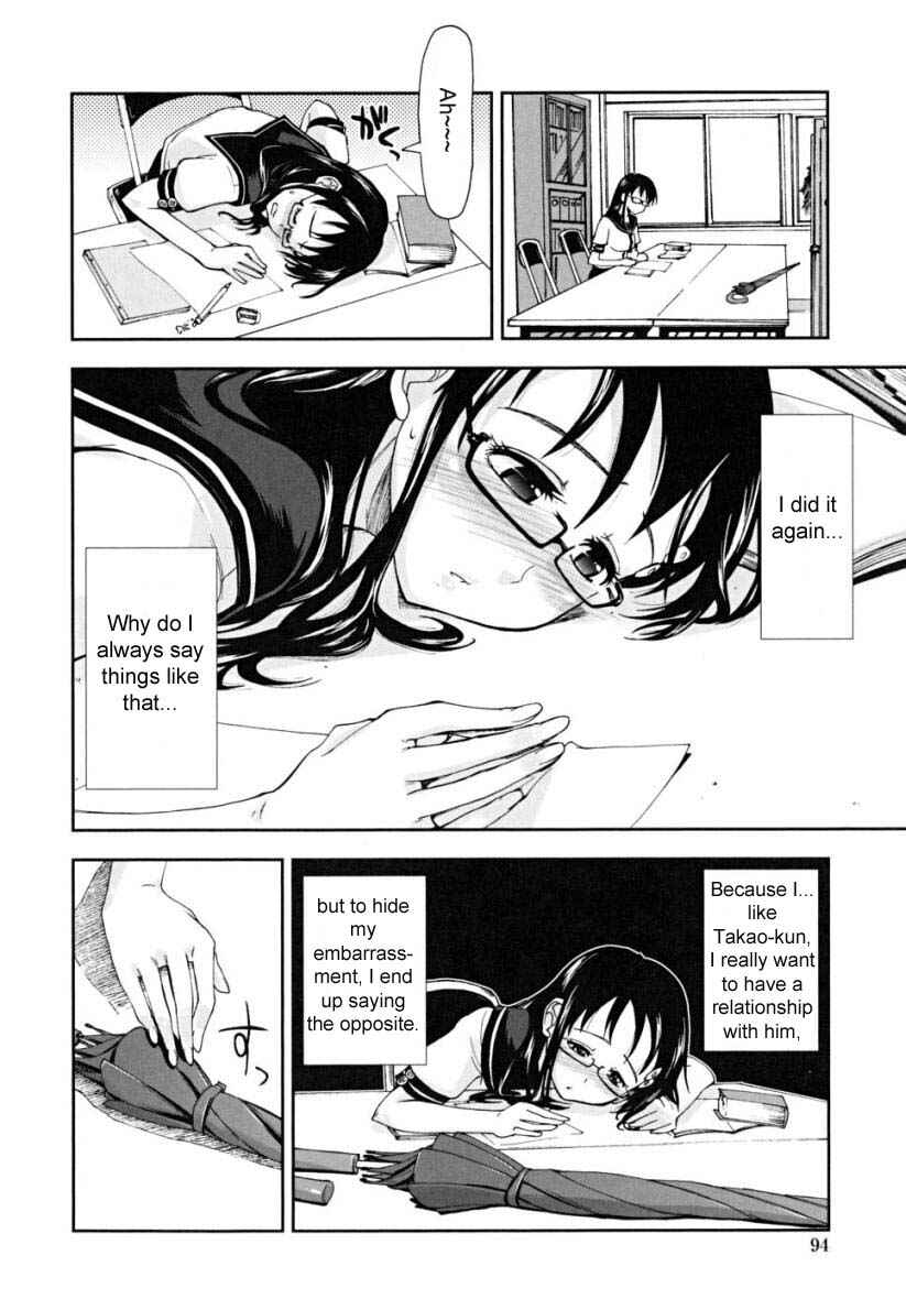 Page 4 Chapter 6 Chomechome Mamire