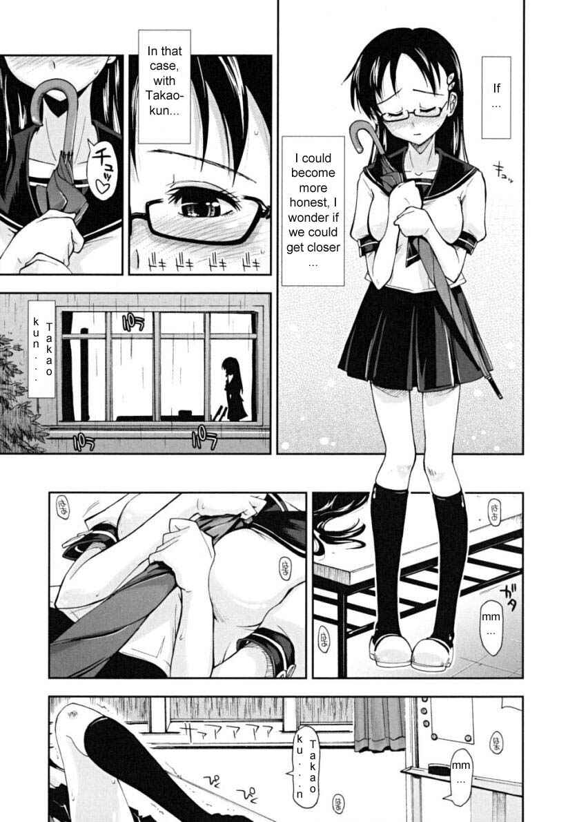 Page 5 Chapter 6 Chomechome Mamire