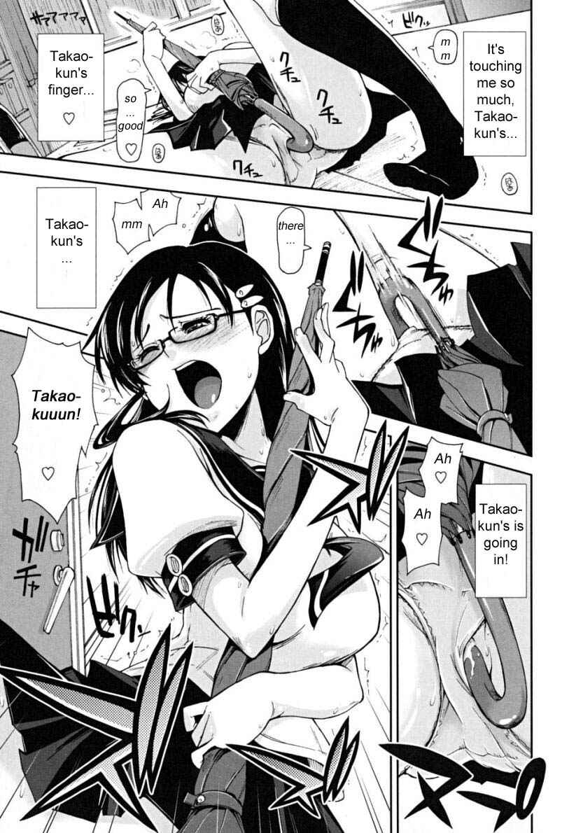 Page 7 Chapter 6 Chomechome Mamire