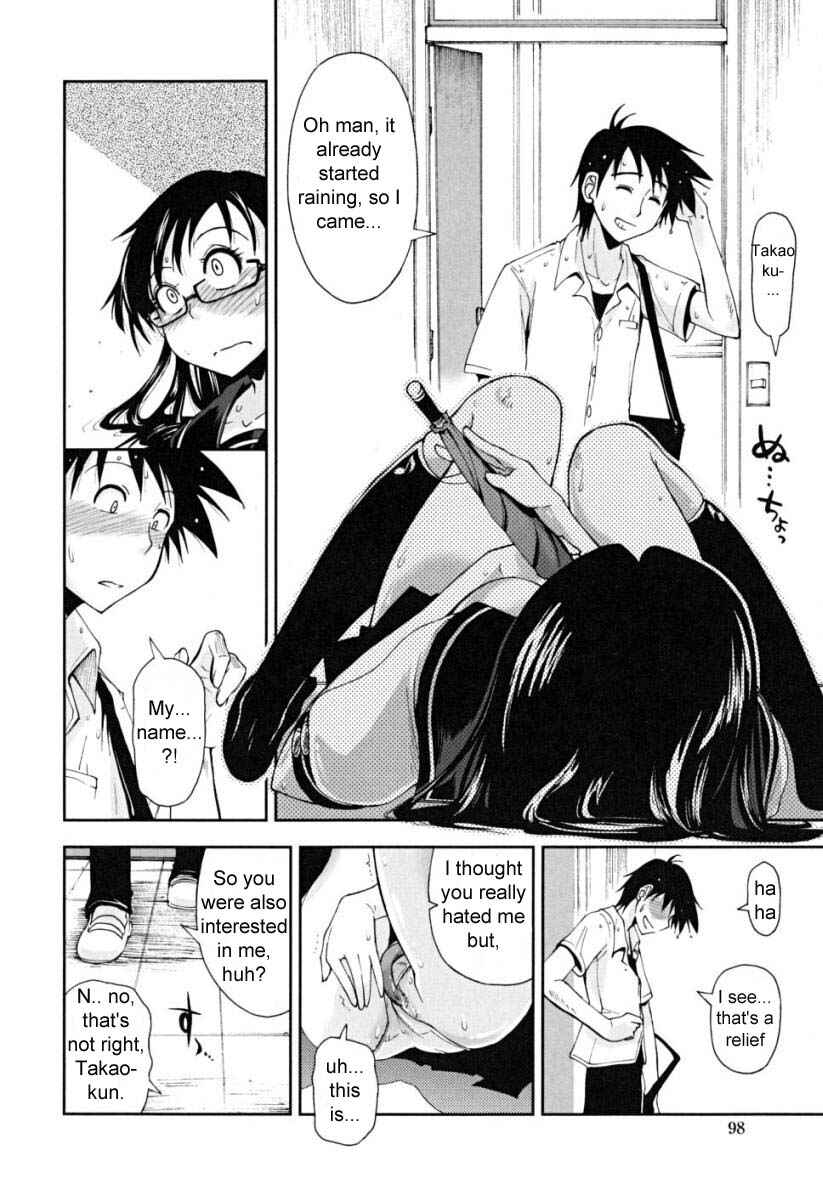 Page 8 Chapter 6 Chomechome Mamire