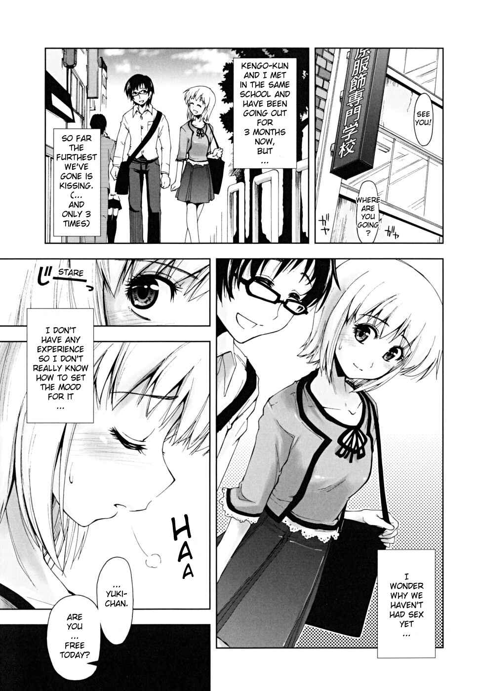 Page 1 Chapter 4 Chomechome Mamire