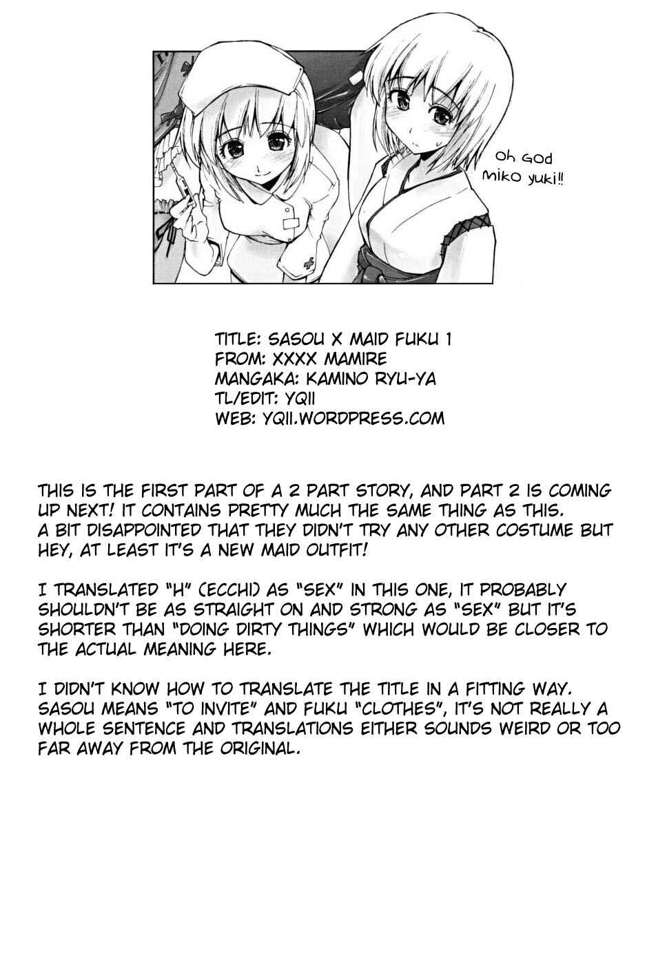 Page 17 Chapter 4 Chomechome Mamire