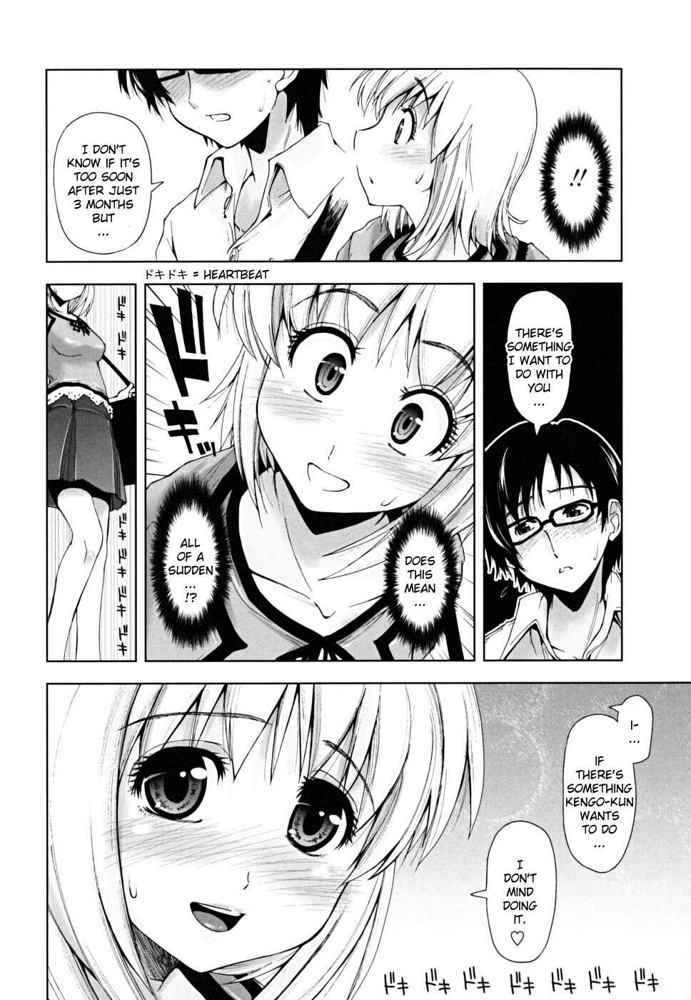 Page 2 Chapter 4 Chomechome Mamire