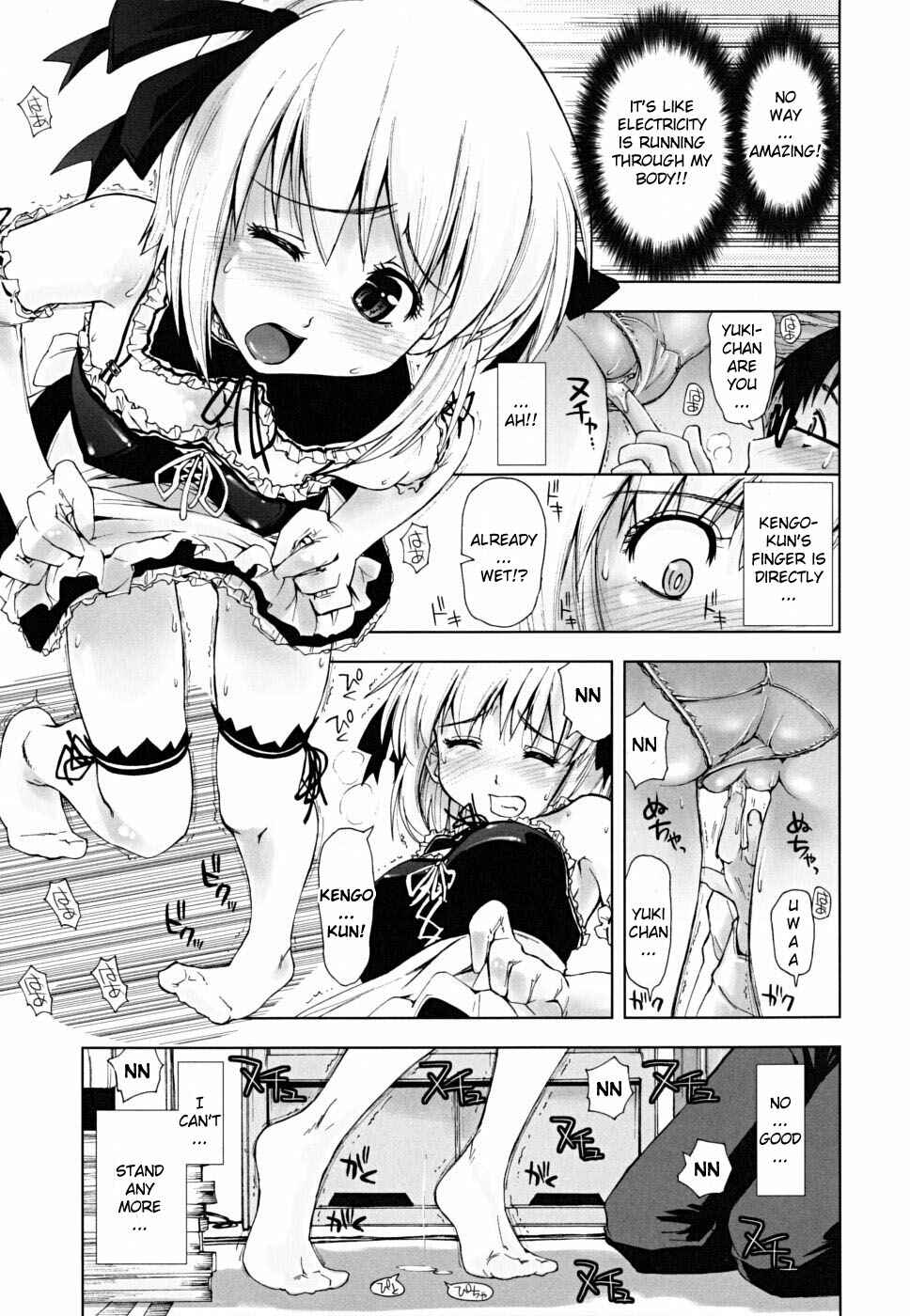 Page 9 Chapter 4 Chomechome Mamire