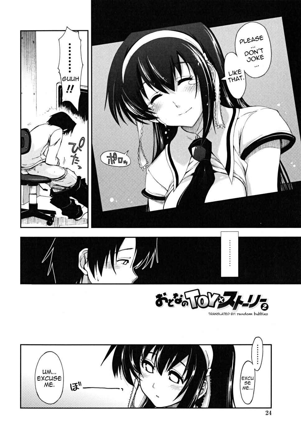 Page 2 Chapter 2 Chomechome Mamire