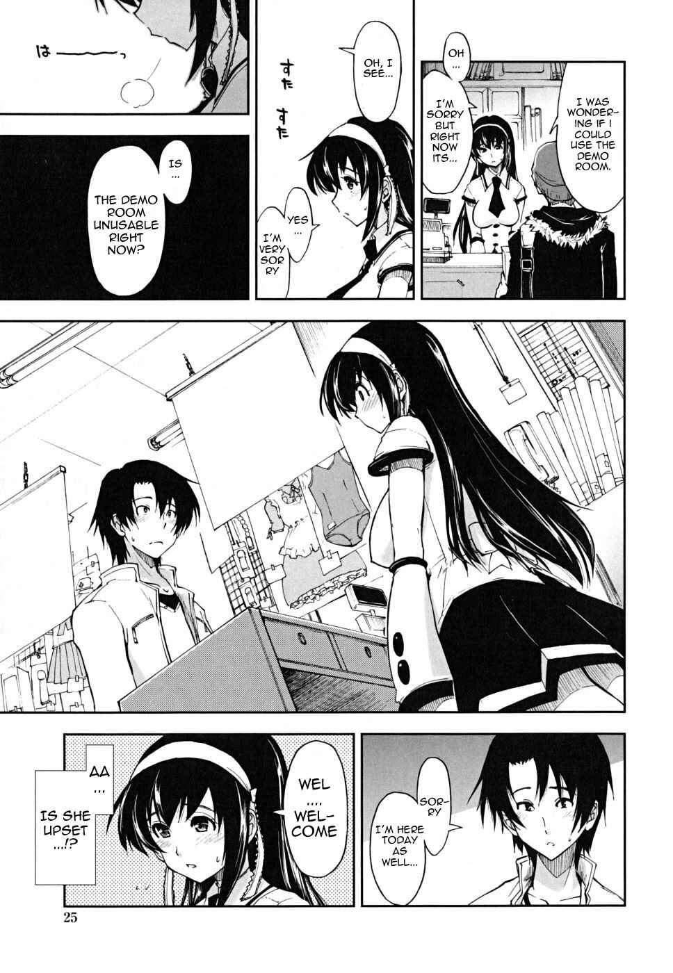 Page 3 Chapter 2 Chomechome Mamire