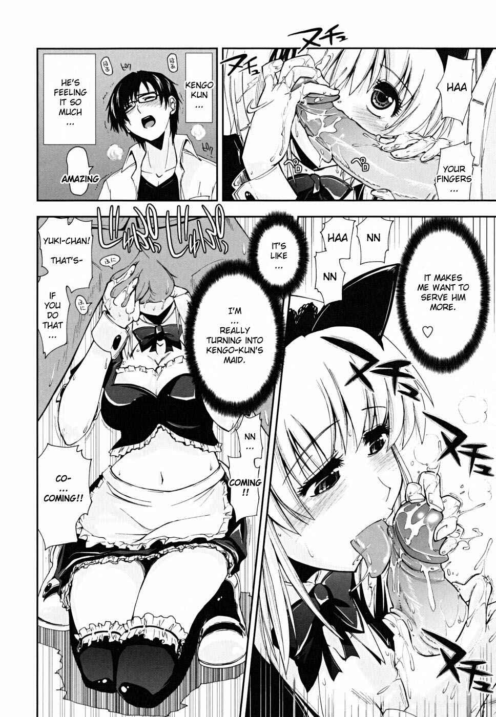 Page 10 Chapter 5 Chomechome Mamire