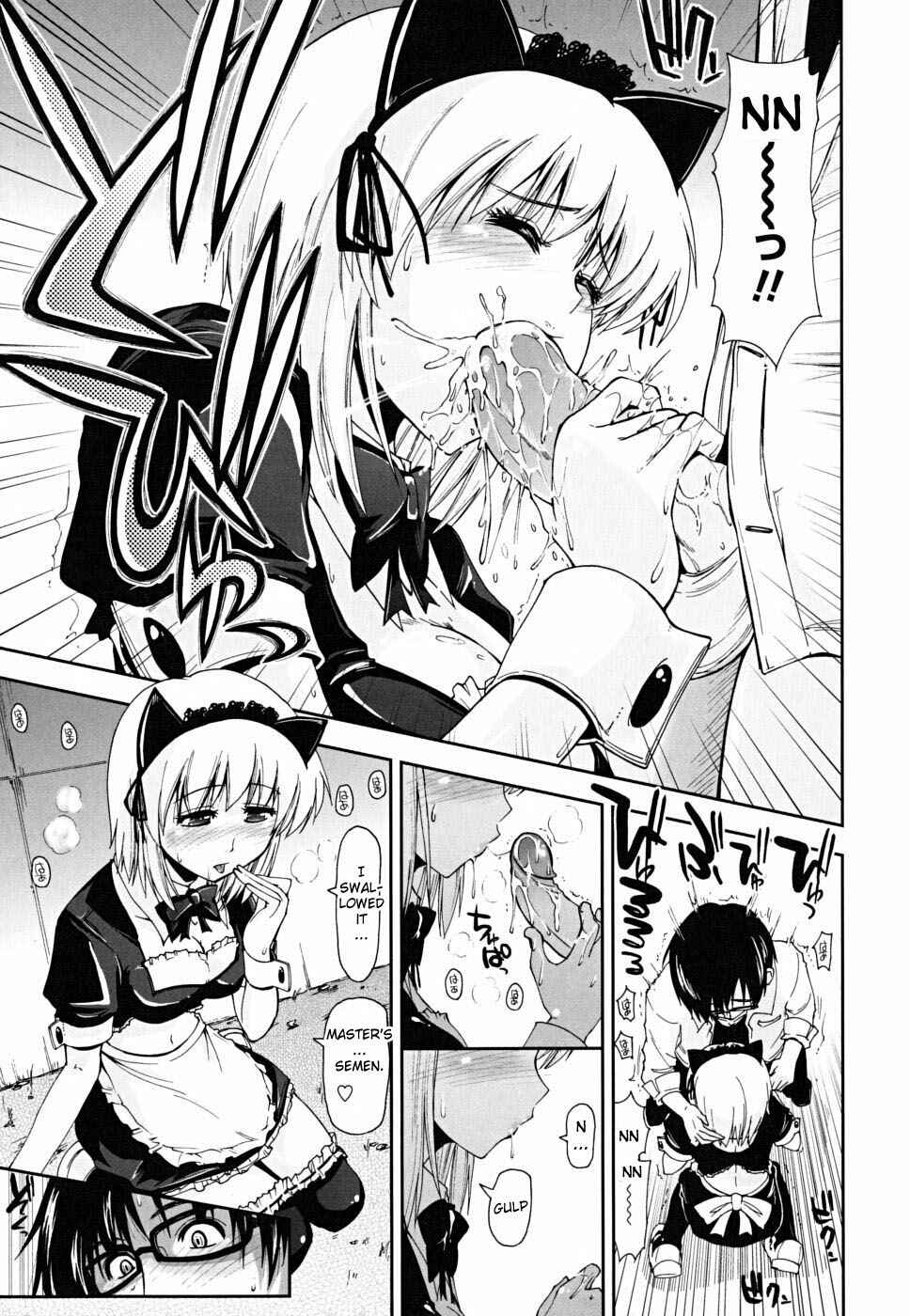 Page 11 Chapter 5 Chomechome Mamire