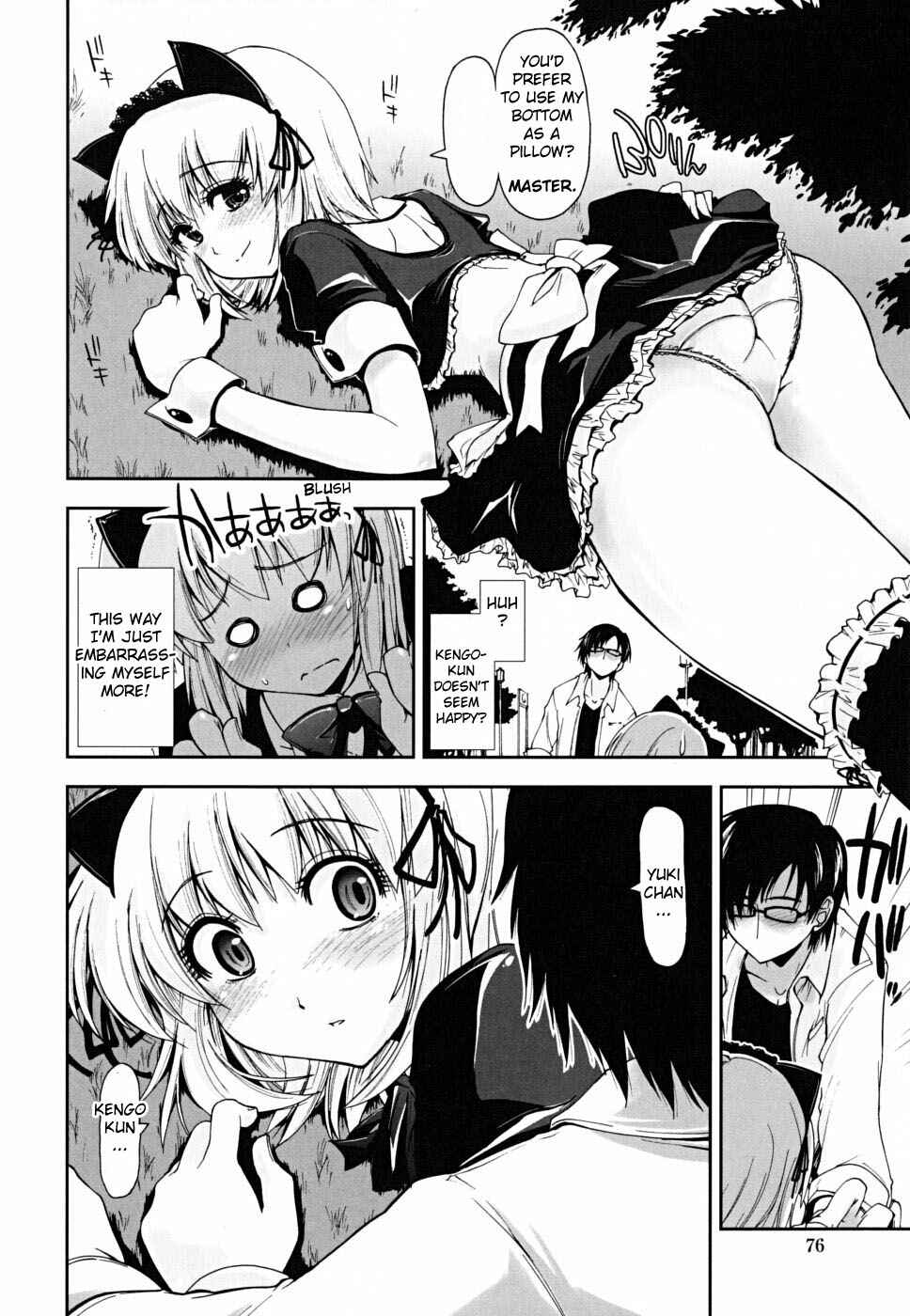 Page 6 Chapter 5 Chomechome Mamire