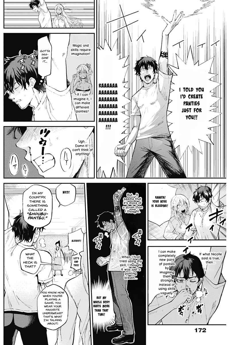 Page 26 Chapter Unknown_d56b Isekai Tensei Shita kedo Pants o Rensei Suru Nouryoku shika Arimasen