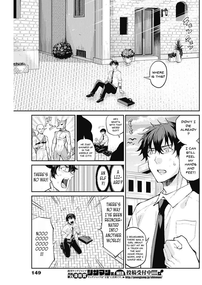 Page 3 Chapter Unknown_d56b Isekai Tensei Shita kedo Pants o Rensei Suru Nouryoku shika Arimasen