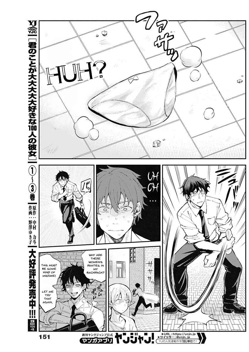 Page 5 Chapter Unknown_d56b Isekai Tensei Shita kedo Pants o Rensei Suru Nouryoku shika Arimasen