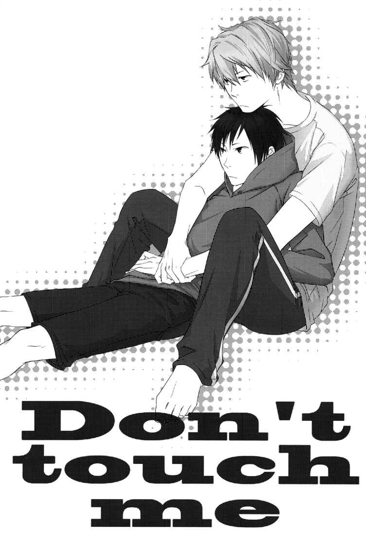 Page 3 Chapter Unknown_28a3 Durarara!! - Dont Touch Me (Doujinshi)