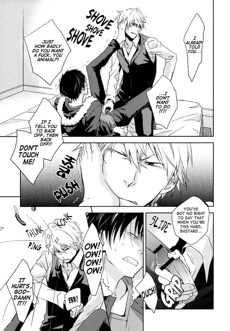 Page 5 Chapter Unknown_28a3 Durarara!! - Dont Touch Me (Doujinshi)
