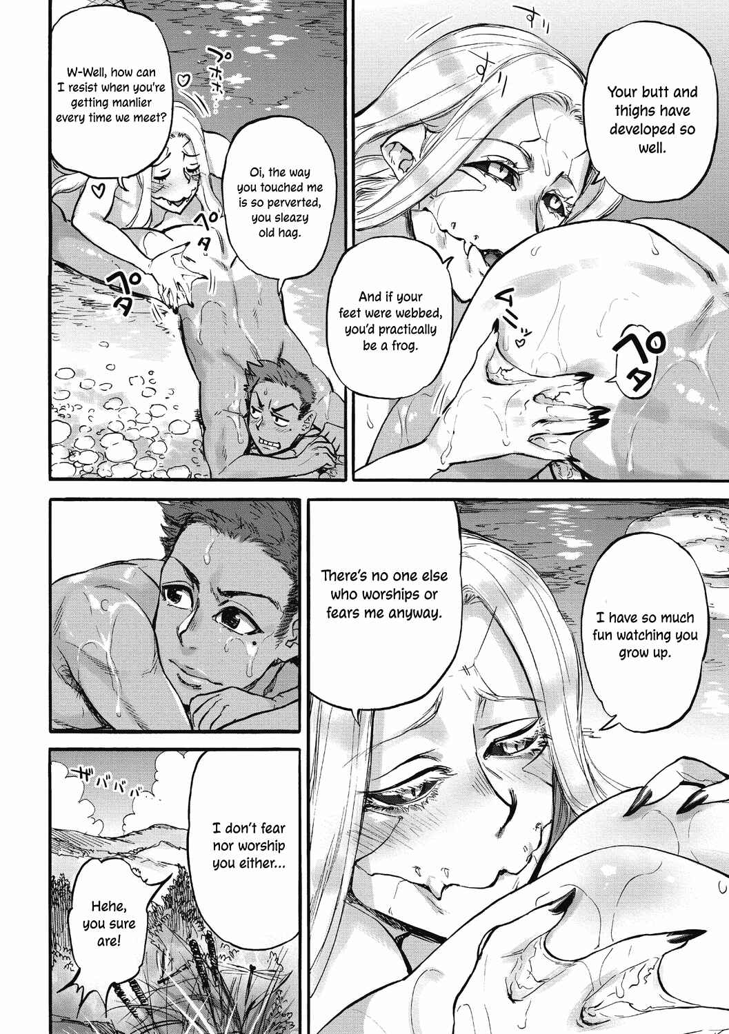 Page 7 Chapter 1 Oumagatoki