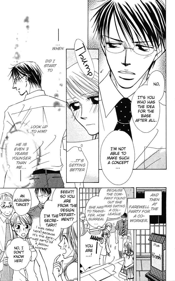 Page 13 Chapter 4 ...Curtain. ~Sensei to Kiyoraka ni Dousei~