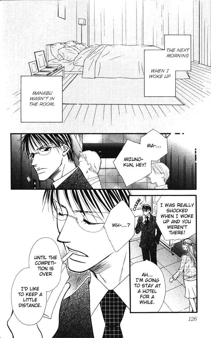 Page 24 Chapter 4 ...Curtain. ~Sensei to Kiyoraka ni Dousei~