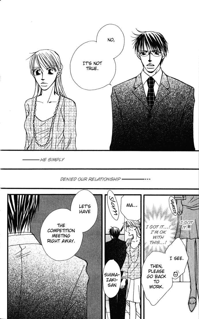Page 26 Chapter 4 ...Curtain. ~Sensei to Kiyoraka ni Dousei~