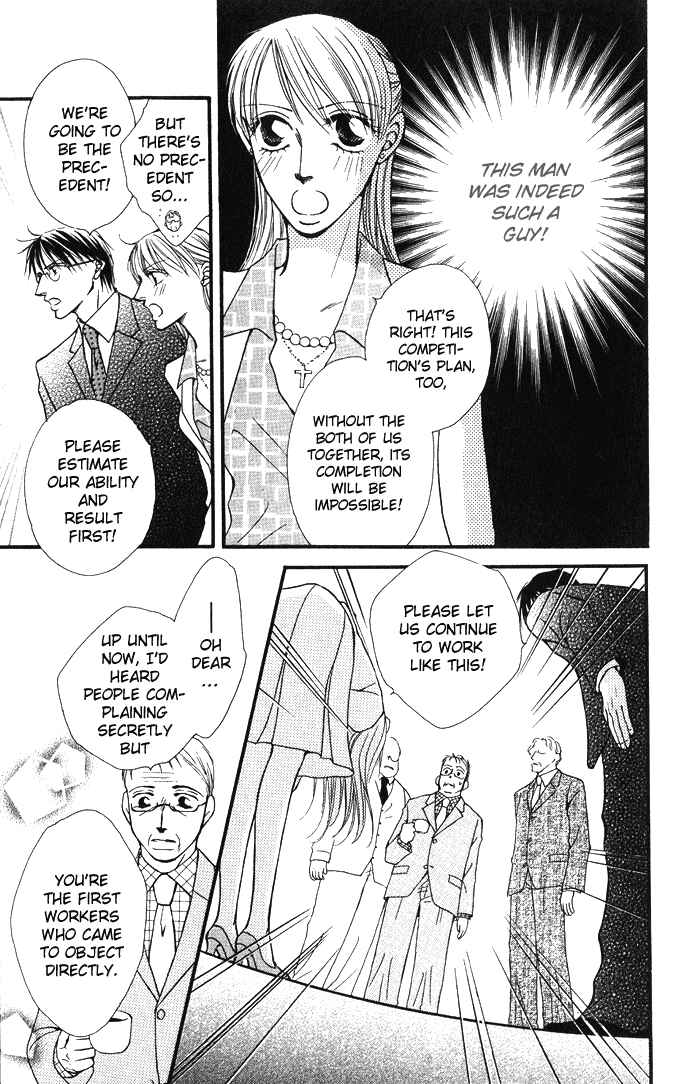 Page 37 Chapter 4 ...Curtain. ~Sensei to Kiyoraka ni Dousei~