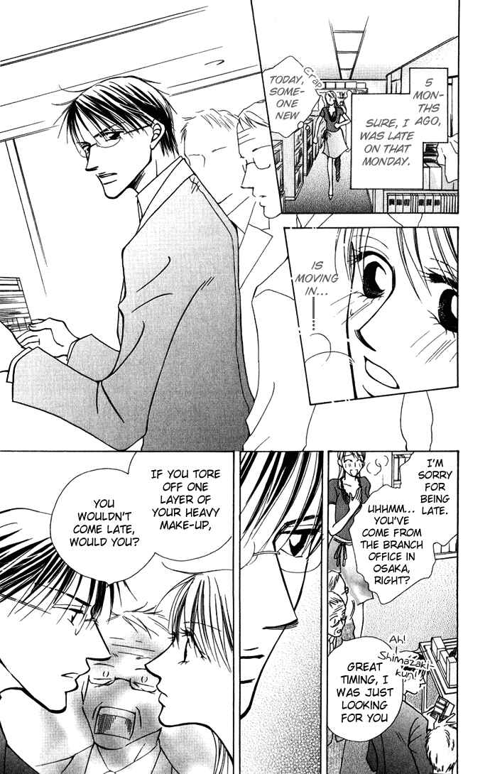 Page 5 Chapter 4 ...Curtain. ~Sensei to Kiyoraka ni Dousei~