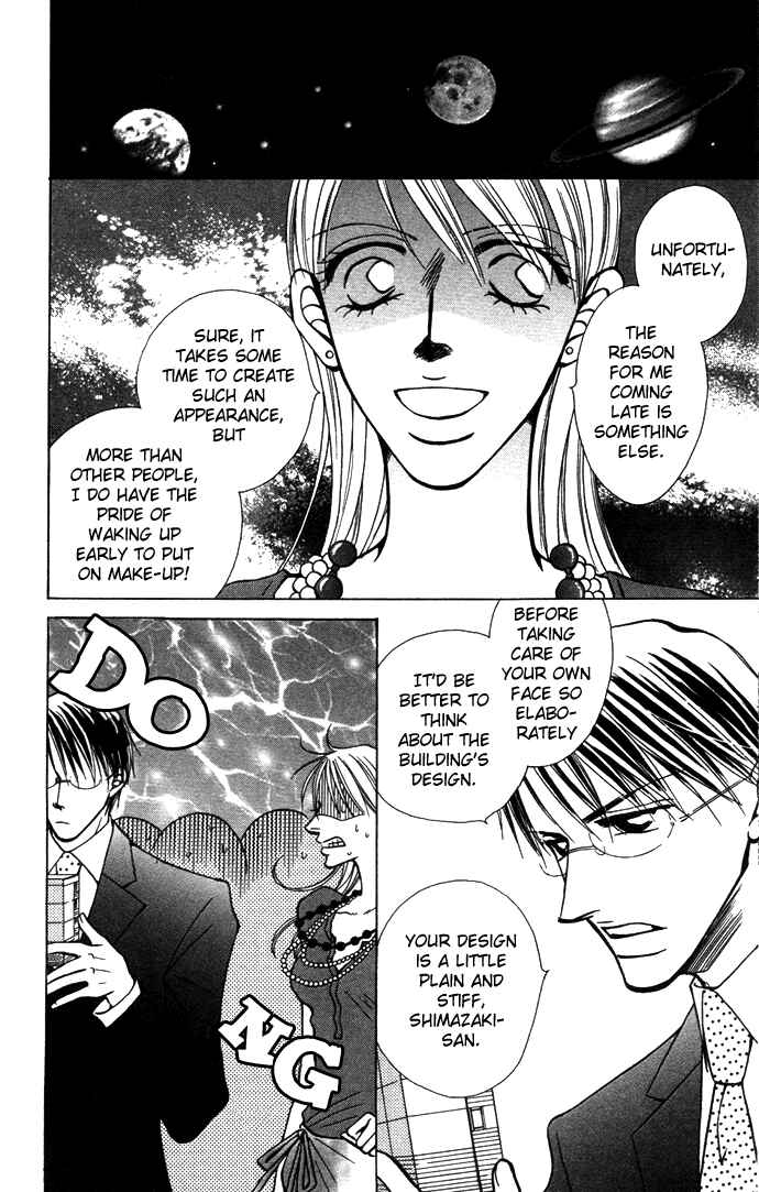 Page 6 Chapter 4 ...Curtain. ~Sensei to Kiyoraka ni Dousei~