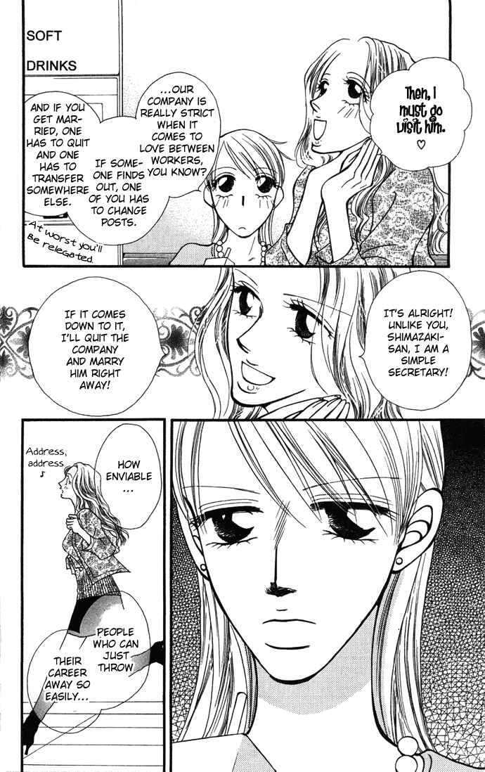 Page 8 Chapter 4 ...Curtain. ~Sensei to Kiyoraka ni Dousei~