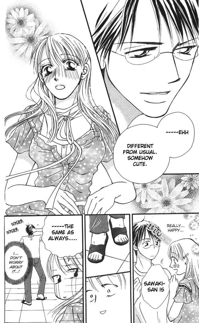 Page 15 Chapter 2 ...Curtain. ~Sensei to Kiyoraka ni Dousei~