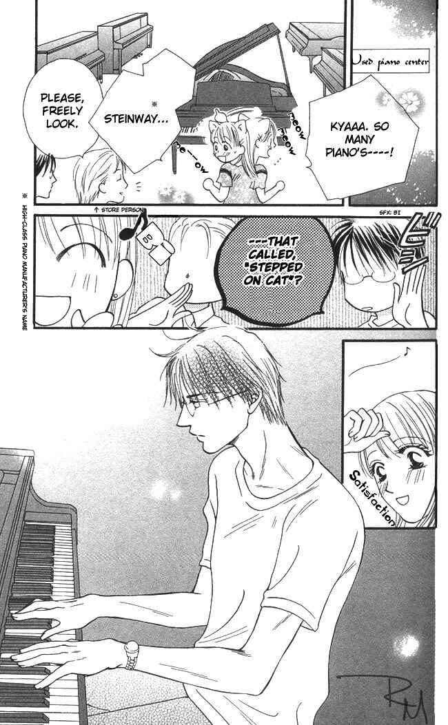 Page 16 Chapter 2 ...Curtain. ~Sensei to Kiyoraka ni Dousei~