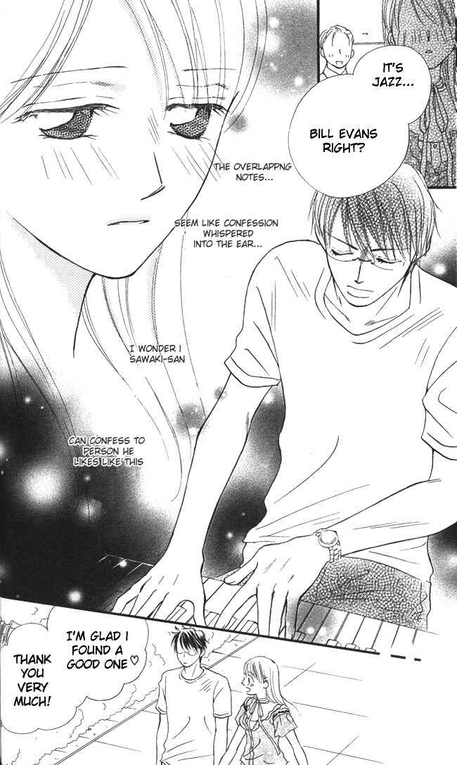 Page 17 Chapter 2 ...Curtain. ~Sensei to Kiyoraka ni Dousei~