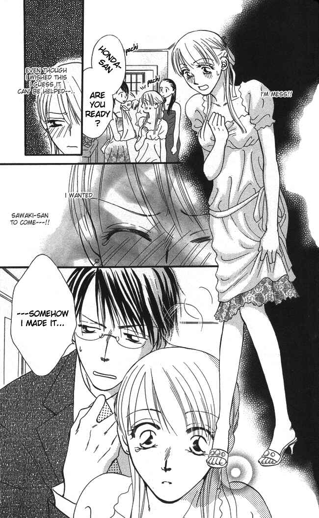 Page 28 Chapter 2 ...Curtain. ~Sensei to Kiyoraka ni Dousei~