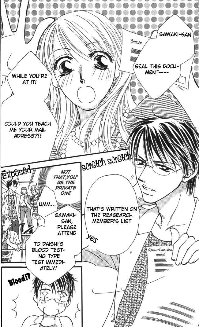 Page 3 Chapter 2 ...Curtain. ~Sensei to Kiyoraka ni Dousei~