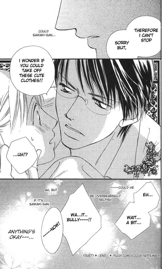 Page 33 Chapter 2 ...Curtain. ~Sensei to Kiyoraka ni Dousei~