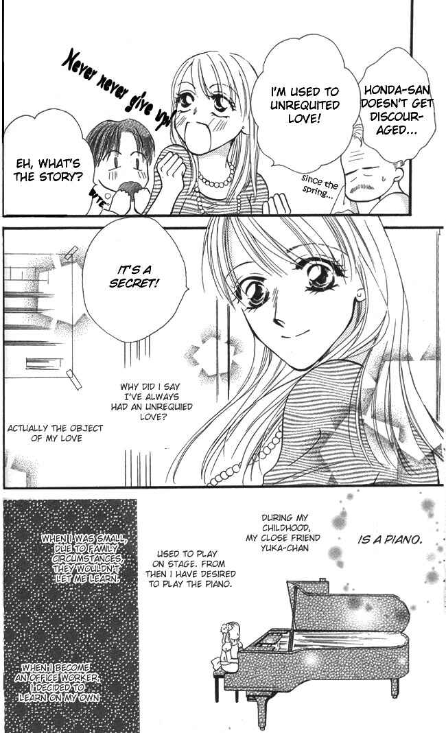 Page 5 Chapter 2 ...Curtain. ~Sensei to Kiyoraka ni Dousei~
