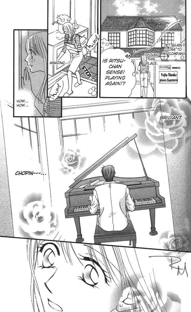 Page 6 Chapter 2 ...Curtain. ~Sensei to Kiyoraka ni Dousei~