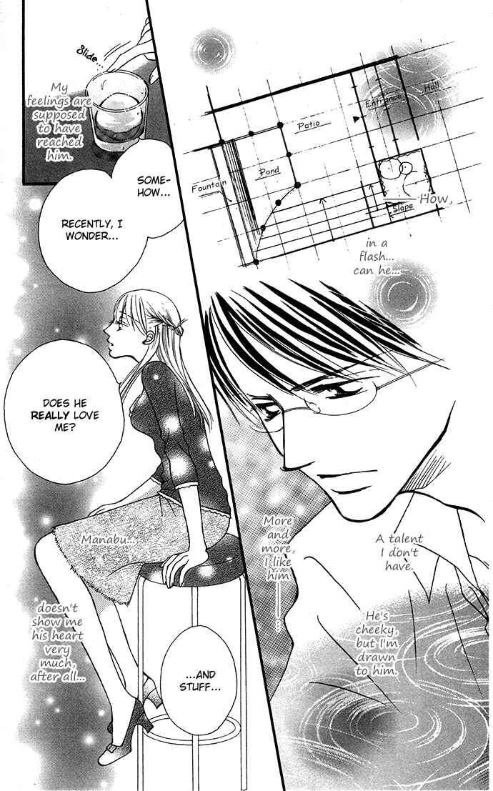 Page 10 Chapter 5 ...Curtain. ~Sensei to Kiyoraka ni Dousei~