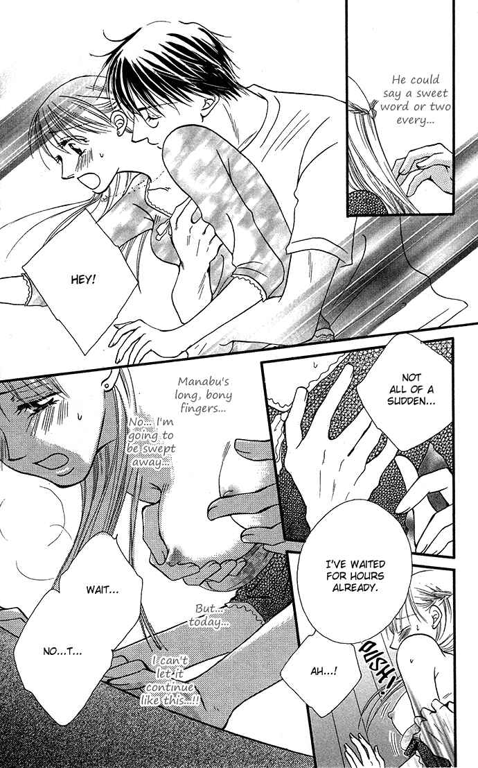 Page 12 Chapter 5 ...Curtain. ~Sensei to Kiyoraka ni Dousei~
