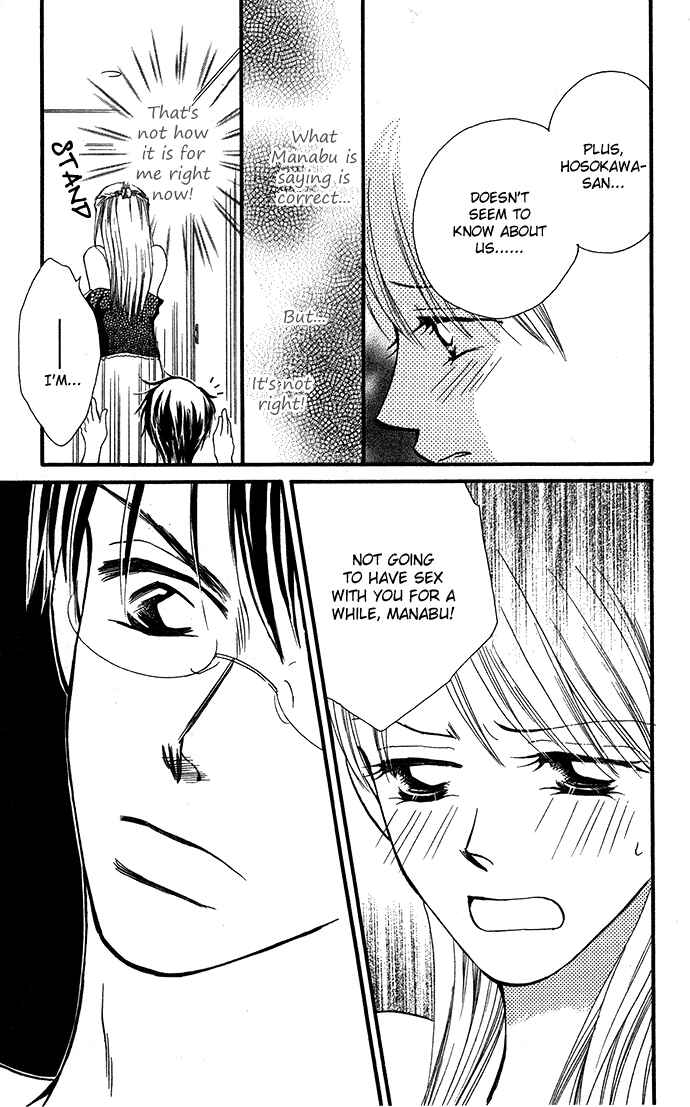 Page 14 Chapter 5 ...Curtain. ~Sensei to Kiyoraka ni Dousei~