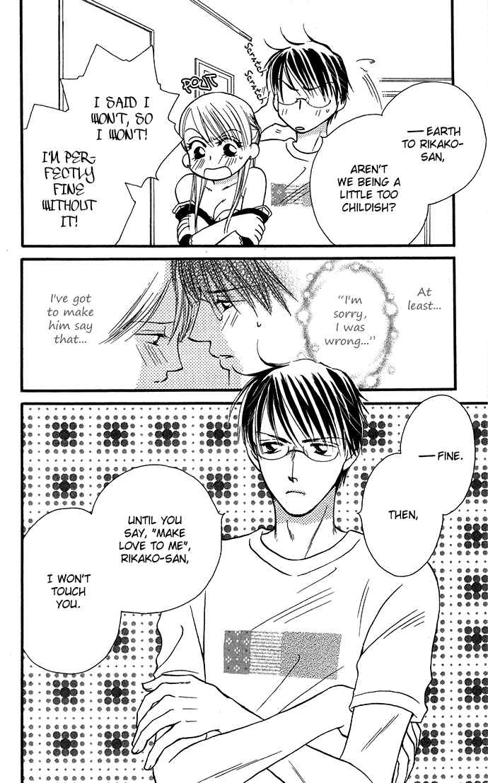Page 15 Chapter 5 ...Curtain. ~Sensei to Kiyoraka ni Dousei~