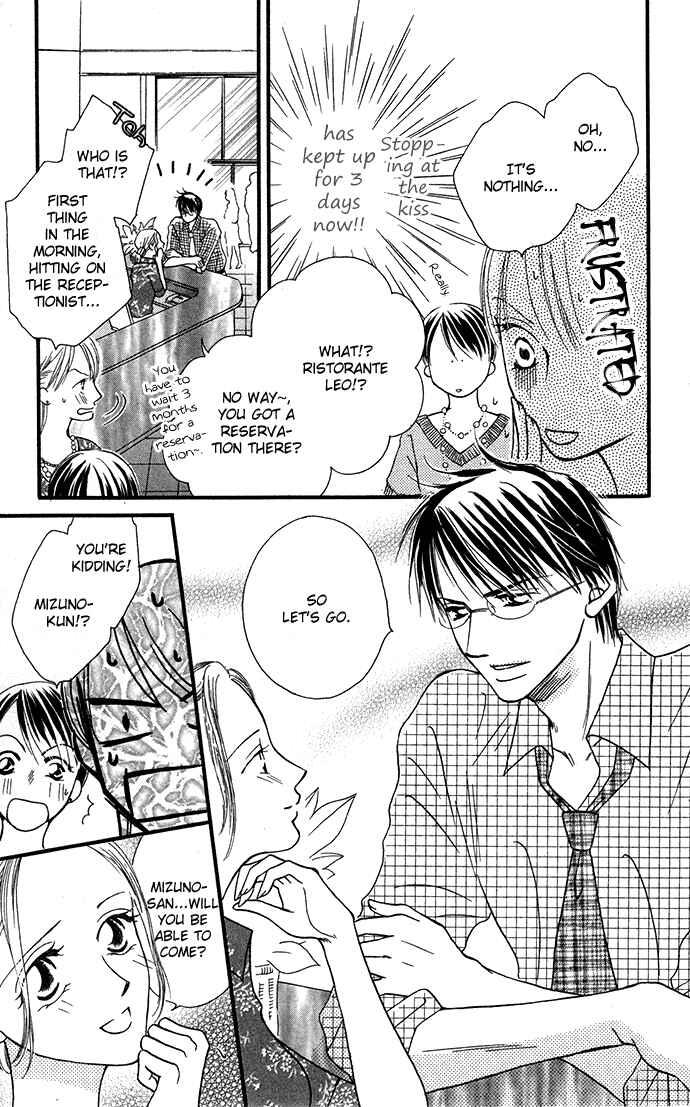 Page 20 Chapter 5 ...Curtain. ~Sensei to Kiyoraka ni Dousei~