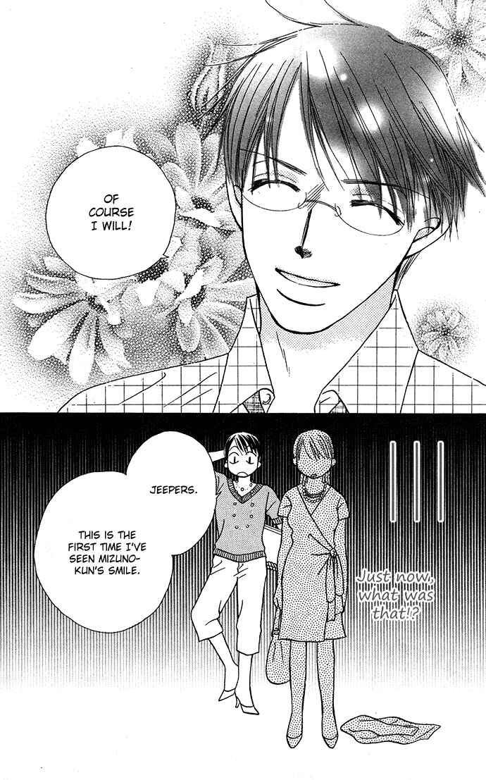 Page 21 Chapter 5 ...Curtain. ~Sensei to Kiyoraka ni Dousei~