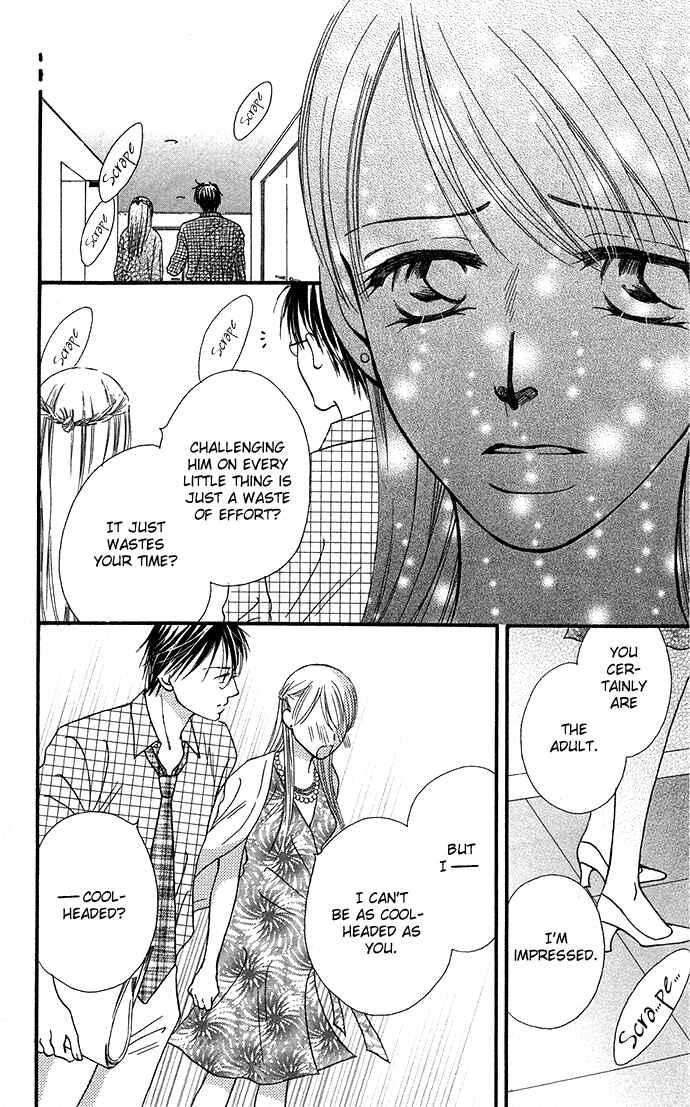 Page 25 Chapter 5 ...Curtain. ~Sensei to Kiyoraka ni Dousei~