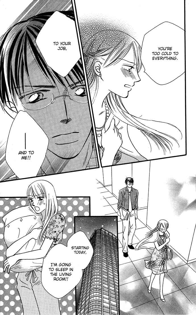 Page 26 Chapter 5 ...Curtain. ~Sensei to Kiyoraka ni Dousei~
