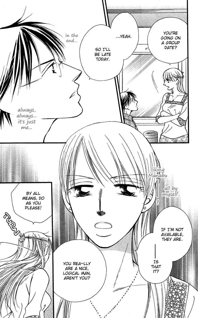Page 32 Chapter 5 ...Curtain. ~Sensei to Kiyoraka ni Dousei~